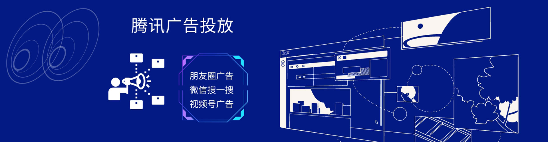 北镇百度推广价格