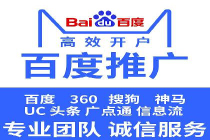 百度推广优化案例：提升品牌知名度